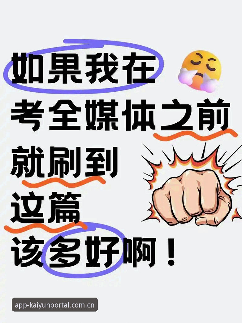 从实操角度拆解全站中国首页使用指南：避开弯路，一次弄懂